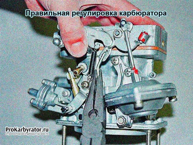 Пошаговая настройка карбюратора ВАЗ-2106